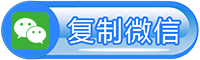 南通防封投票活动