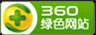 南通微信防封投票系统