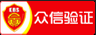南通防封投票活动